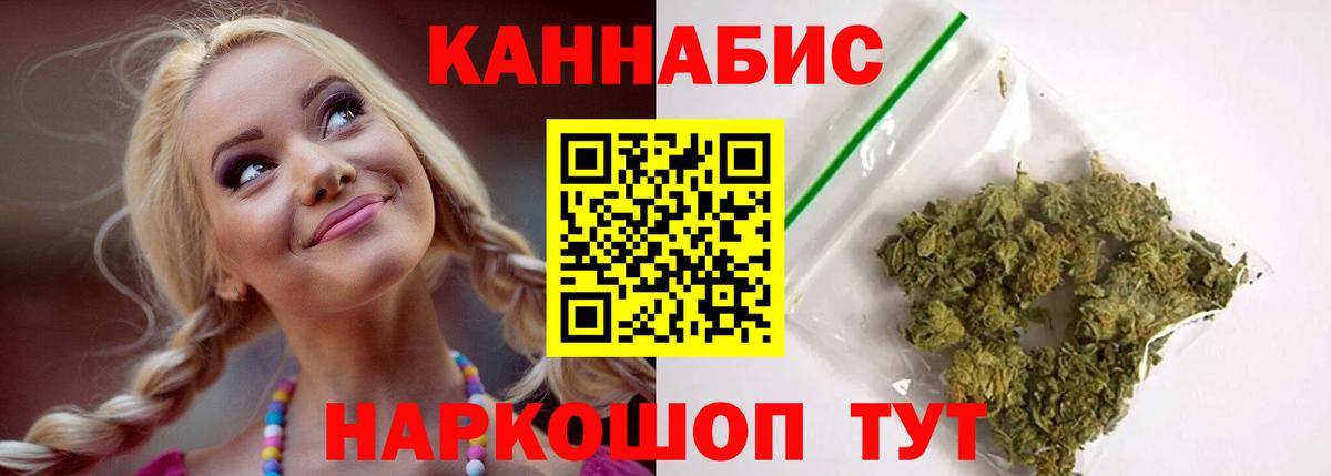 Экстази  ГАШ  ГАШ  Cocaine  Вход с VPN  МЕФ кристаллы  Купить наркотик  Заволжье  Марихуана 